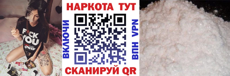 Виды наркоты Почеп КОКАИН Галлюциногенные грибы НБОМе ГАШ