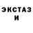 Amphetamine Розовый Dim Rock