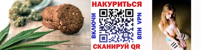 Canna-Cookies марихуана  mega ССЫЛКА  Почеп  купить наркотики сайты 