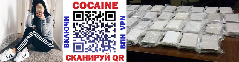 Cocaine 98%  где найти   Почеп 