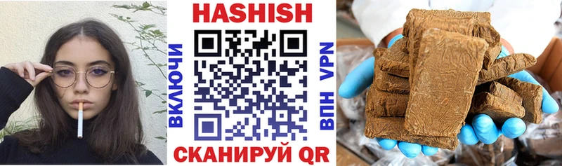 блэк спрут ТОР  Почеп  ГАШ ice o lator  магазин   
