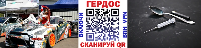 купить закладку  Почеп  shop Telegram  Героин герыч  blacksprut онион 