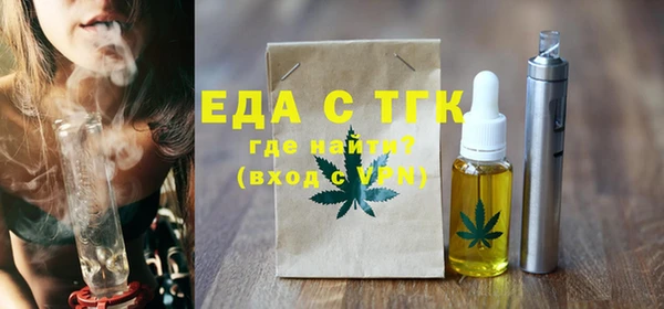 мяу мяу кристалл Абаза