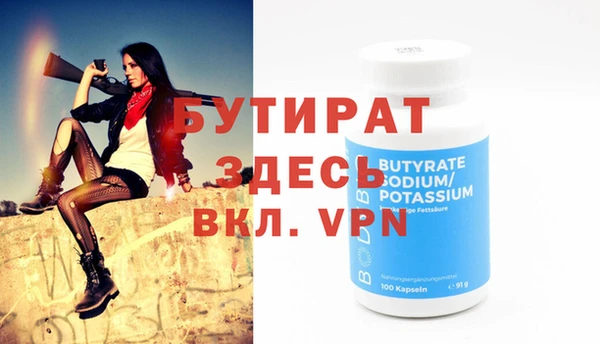 мет Абдулино