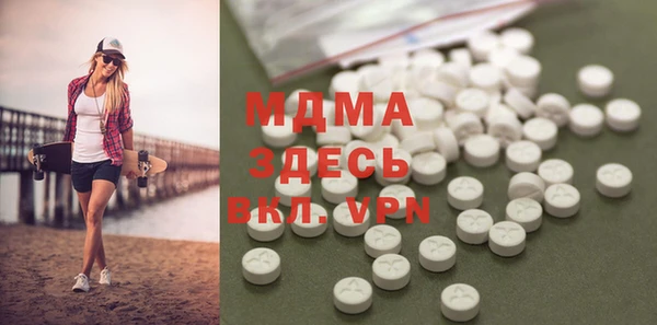 мяу мяу кристалл Абаза