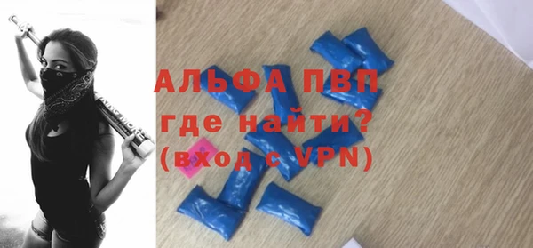 мяу мяу кристалл Абаза