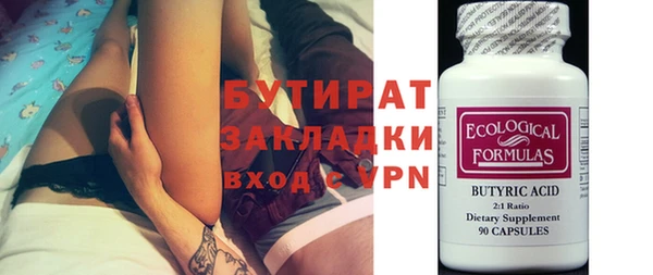 мет Абдулино