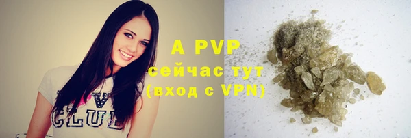 мяу мяу кристалл Абаза