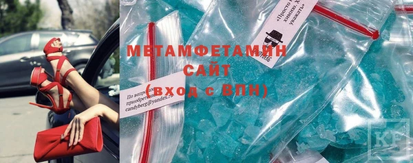 мет Абдулино