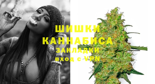 мяу мяу кристалл Абаза