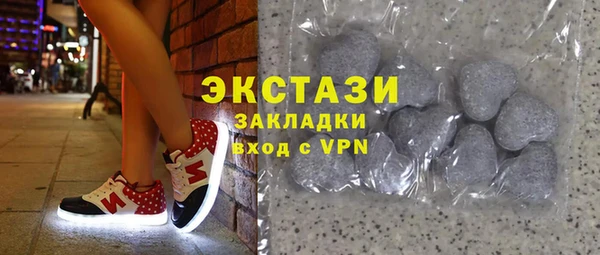 мяу мяу кристалл Абаза