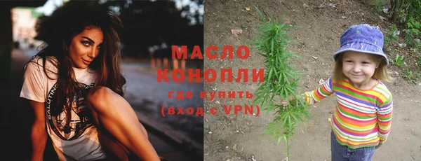мет Абдулино