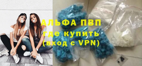 мяу мяу кристалл Абаза