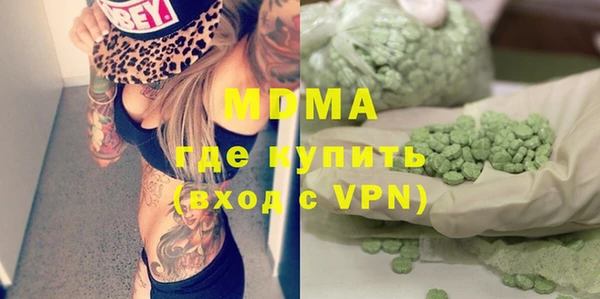 мет Абдулино