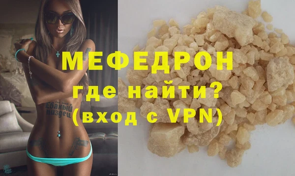 MDMA Premium VHQ Нефтекумск