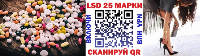 Лсд 25 экстази ecstasy  Почеп 