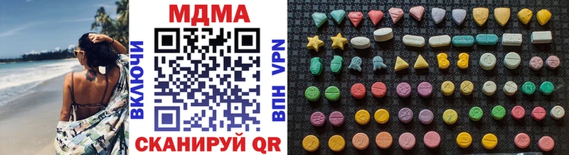 МДМА кристаллы  где найти наркотики  Почеп 