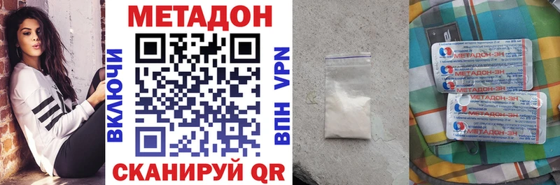 даркнет состав  купить   Почеп  Метадон кристалл 