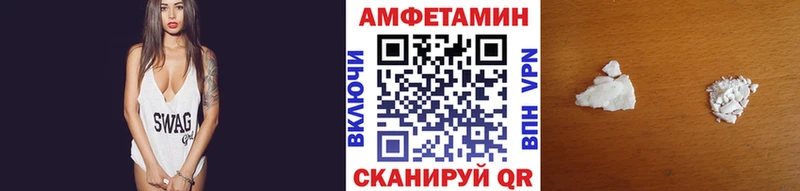 МЕТАМФЕТАМИН Methamphetamine  Почеп 