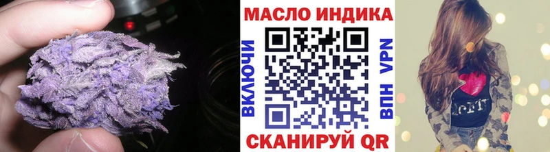 ТГК жижа  Почеп 